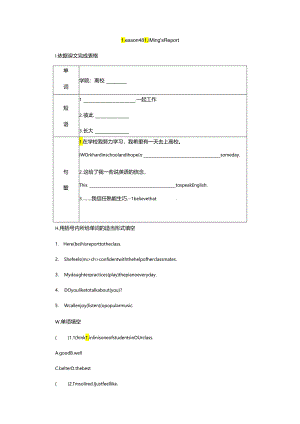 Lesson 48 Li Ming's Report.docx