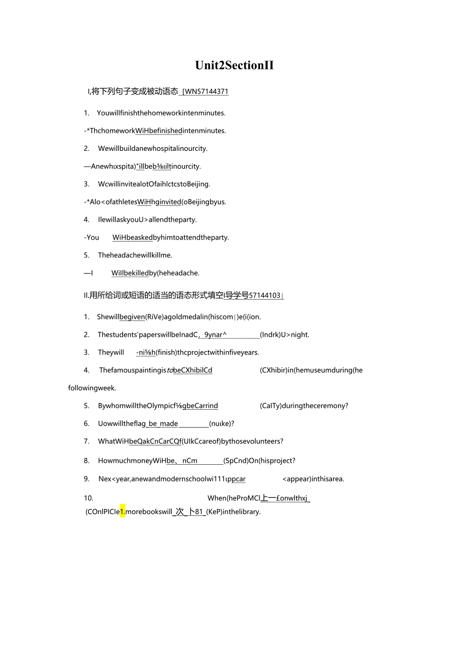 Unit 2 Section 2 巩固.docx_第1页