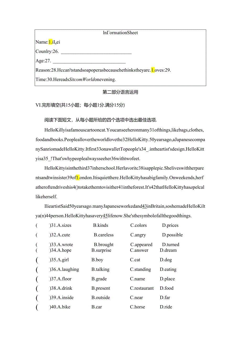 Unit 5 Do you want to watch a game show学情评估卷（含听力原文+答案 无听力音频）.docx_第3页