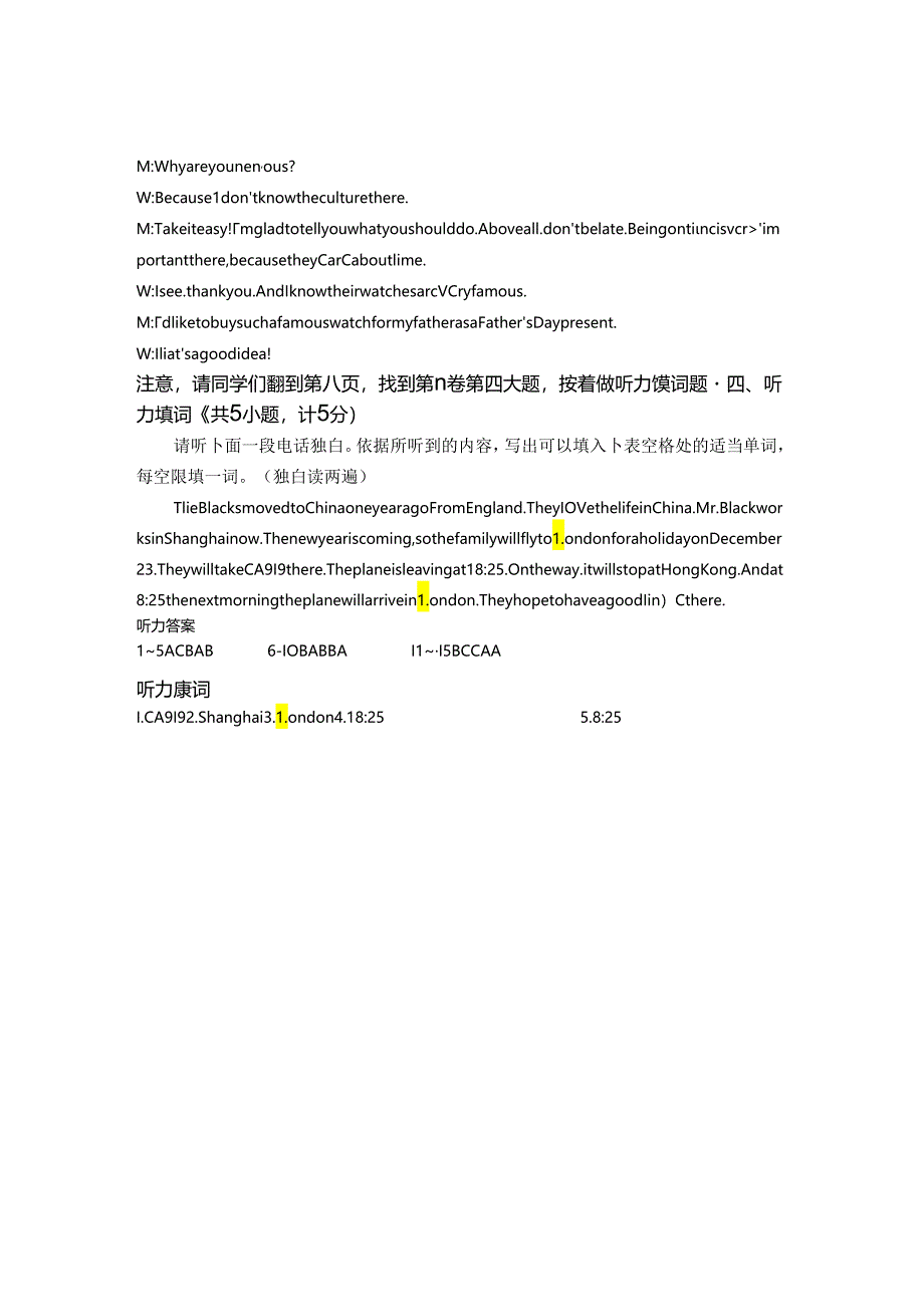 Unit5听力材料、答案.docx_第2页