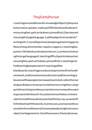 The;Sixth;Period.docx