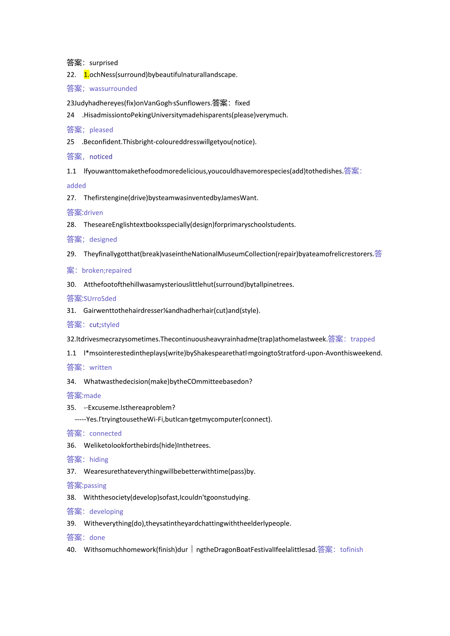 人教版(2019)必修二Unit 4 History And Traditions Discovering Useful Structures练习题(含答案).docx_第2页