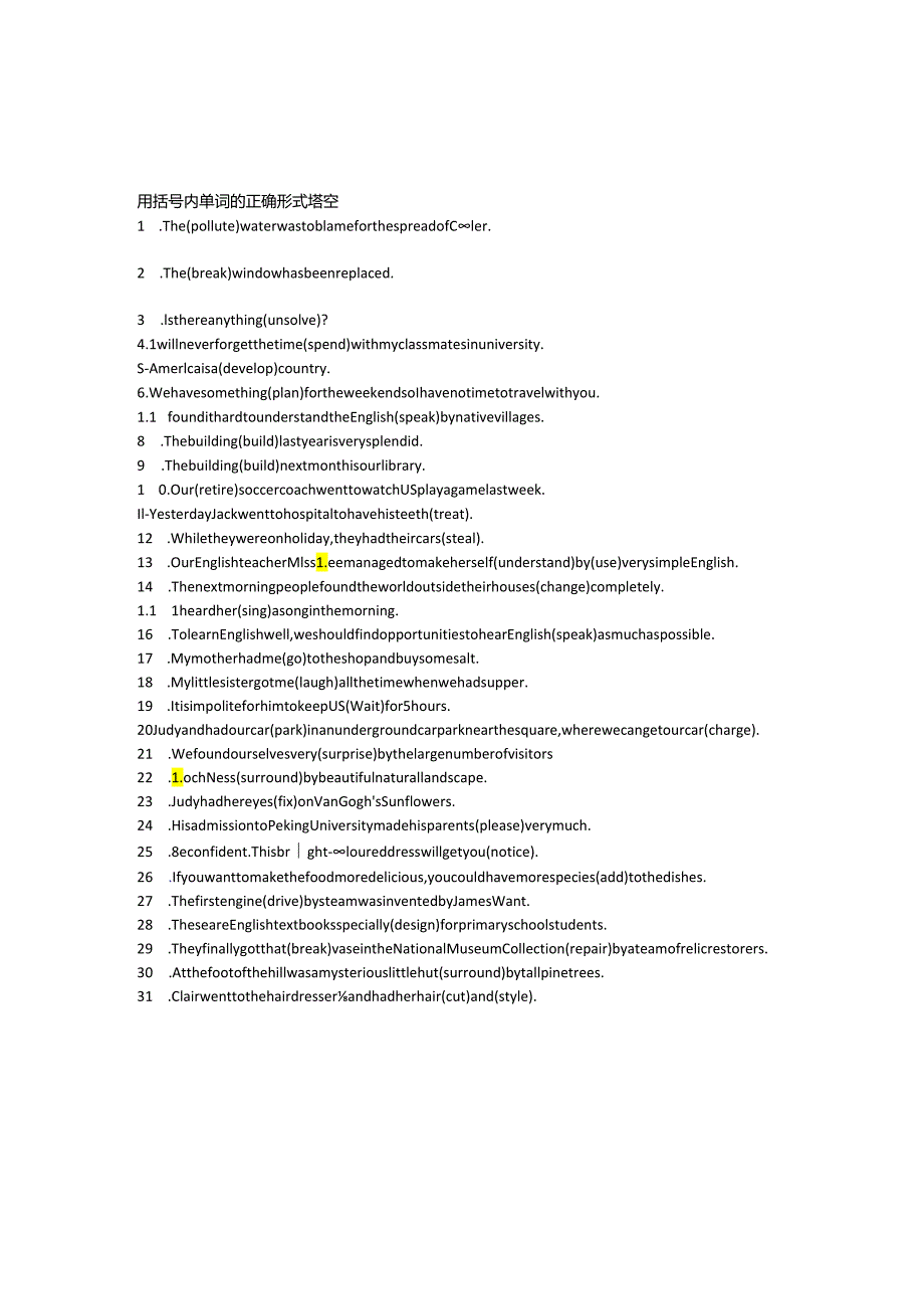 人教版(2019)必修二Unit 4 History And Traditions Discovering Useful Structures练习题(含答案).docx_第3页