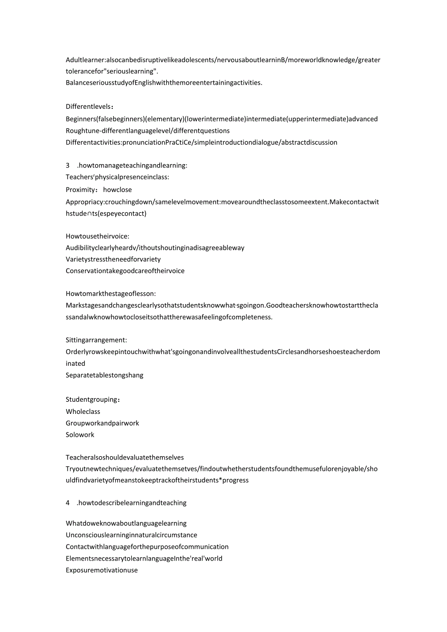 How-to-teach-english-by-Jeremy-Harmer-归纳总结.docx_第2页