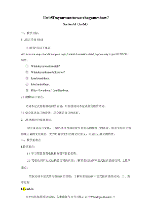 Unit-5-Do-you-want-to-watch-a-game-show-教案.docx