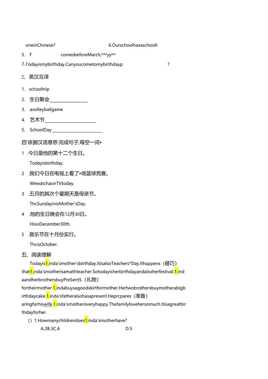 Unit8 When is your birthday.作业及答案.docx_第2页