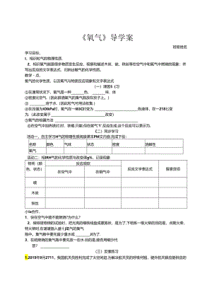 doc-hffv3e8e0343hih.docx