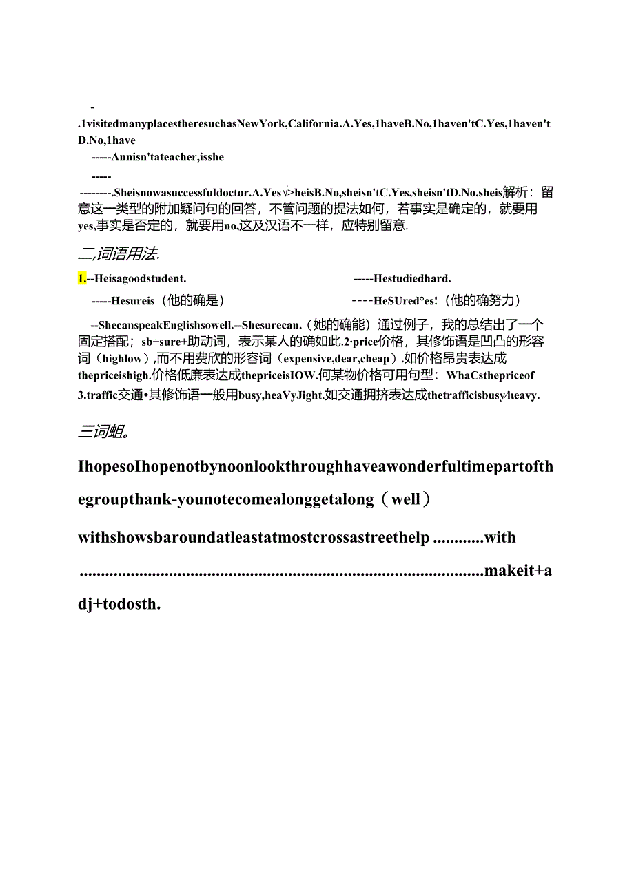 Unit10.It's-a-nice-day-isn't-it知识要点.docx_第2页