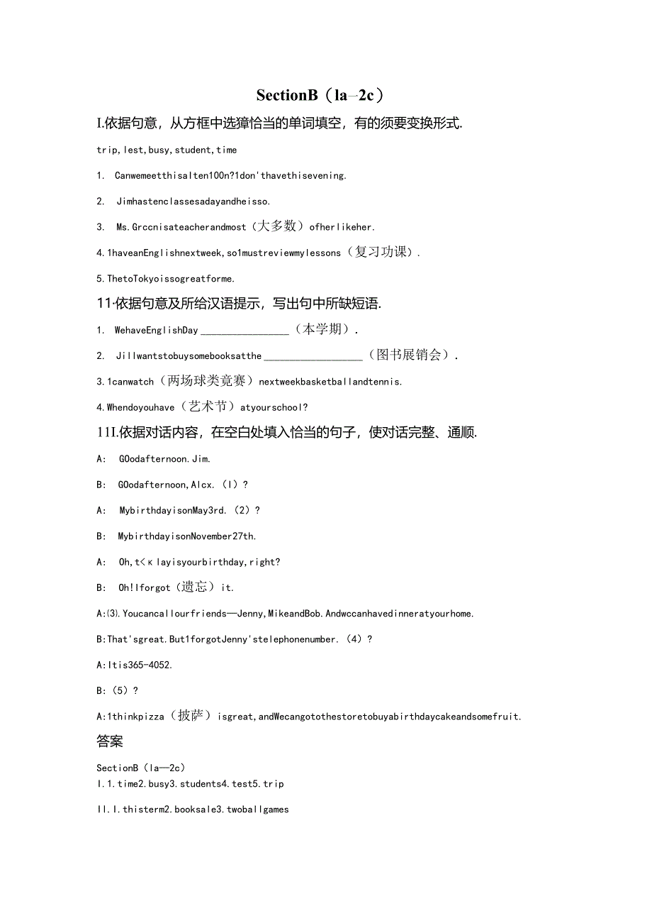 Section B (1a—2c).docx_第1页