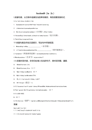 Section B (1a—2c).docx