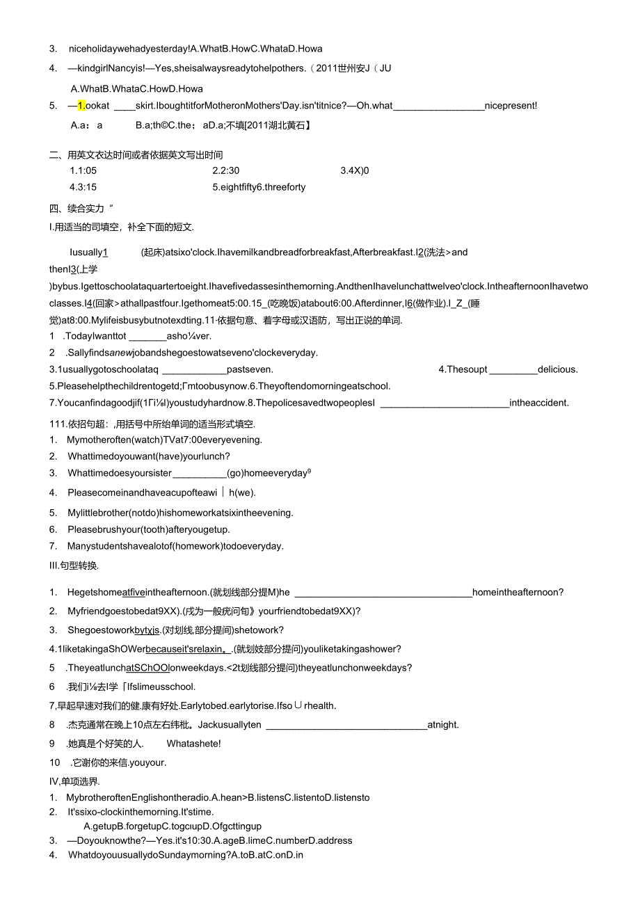 Unit 2 学导案What time do you go to school.docx_第3页