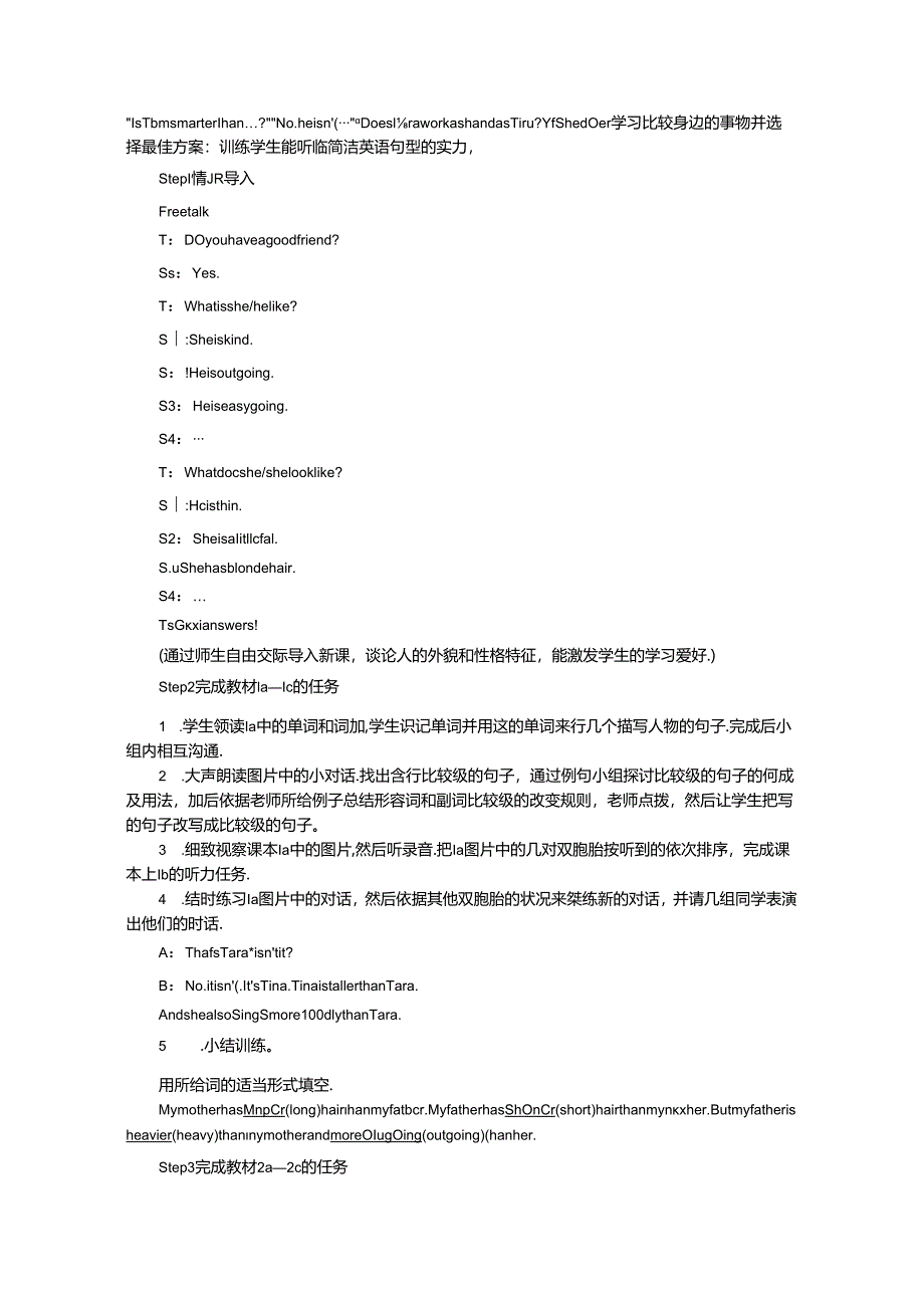 Unit 3 I'm more outgoing than my sister..docx_第2页