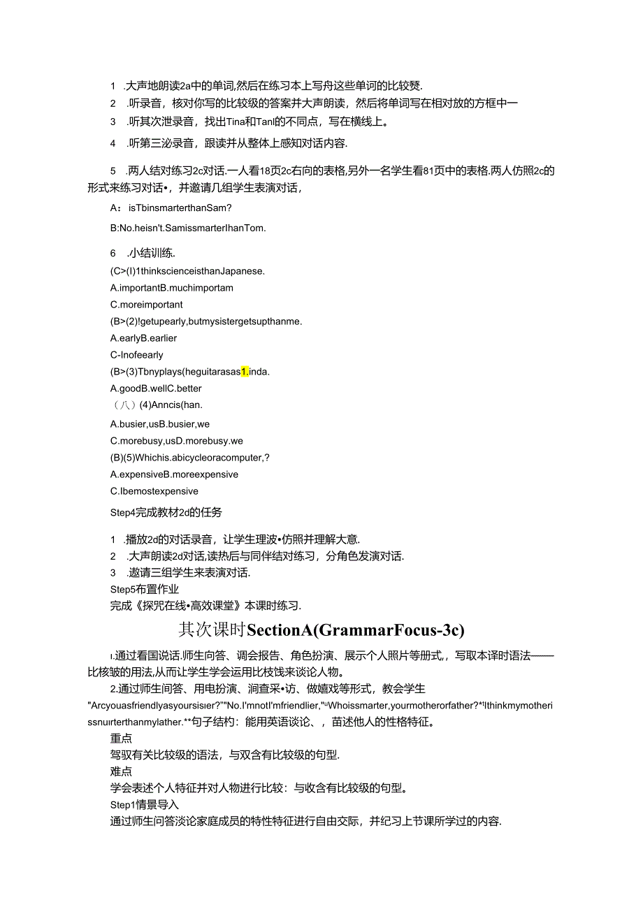 Unit 3 I'm more outgoing than my sister..docx_第3页