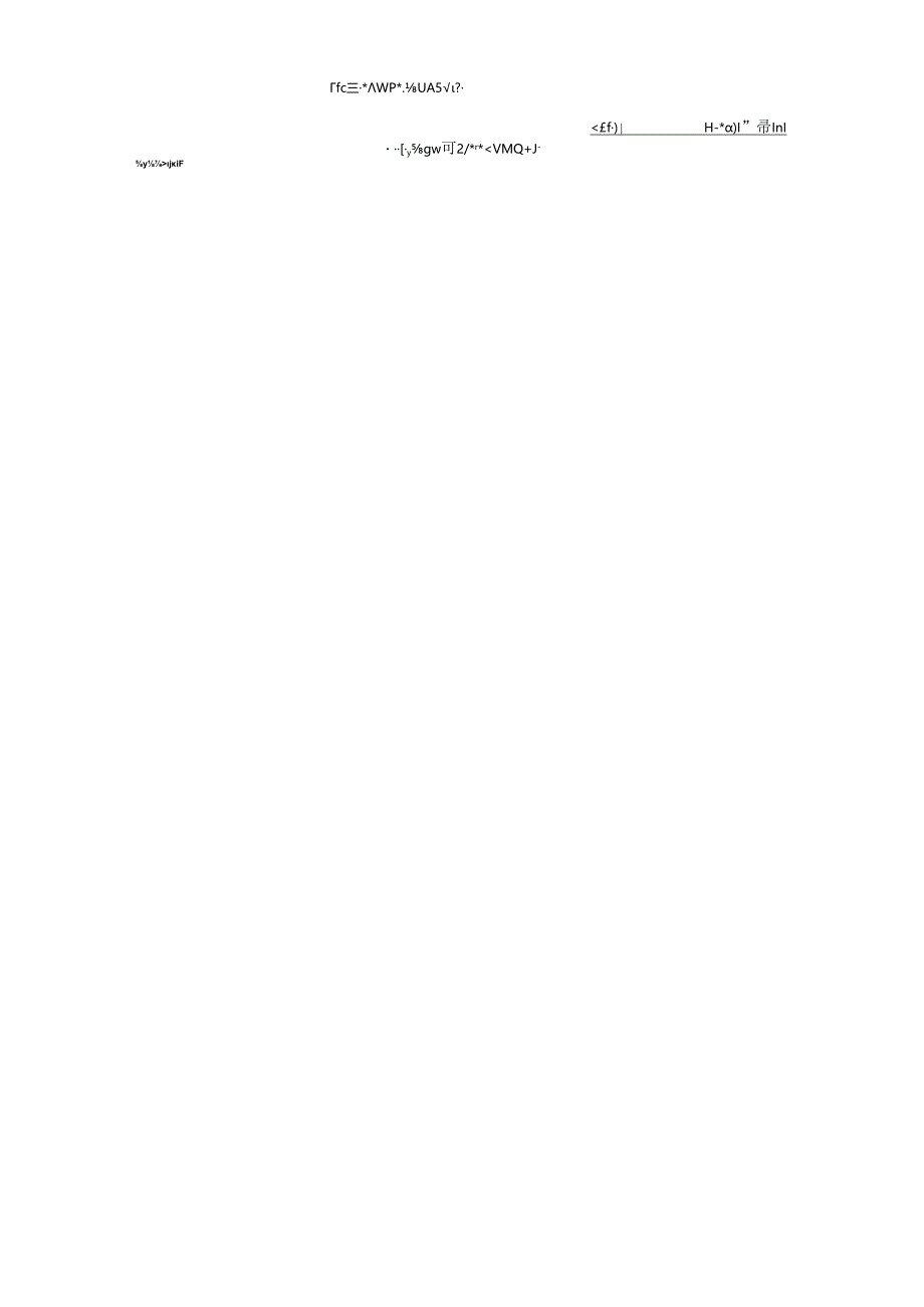 HP DP备份软件设置.docx_第2页