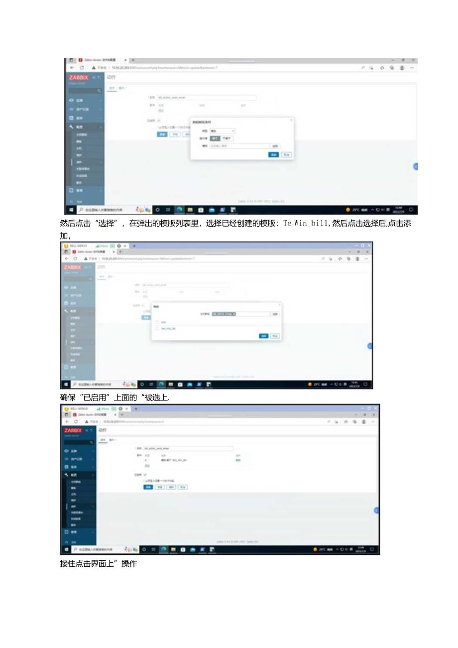 PG 日常运维中的七个常见问题.docx_第3页