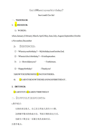 Unit8Whenisyourbirthday教案.docx