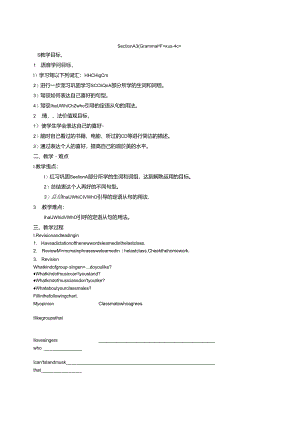 Unit9Section A 3 (Grammar Focus-4c)教案.docx