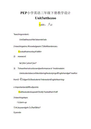 Unit 3 At the zoo 【教.docx