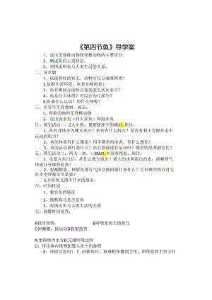 doc-he6m941ukrnfduq.docx