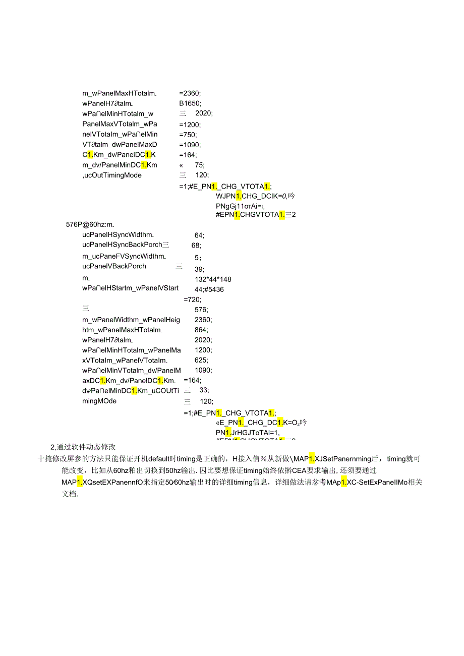 mstar-LCD-PANEL-SETTING.docx_第3页