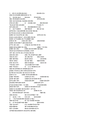 100以内混合运算题.docx