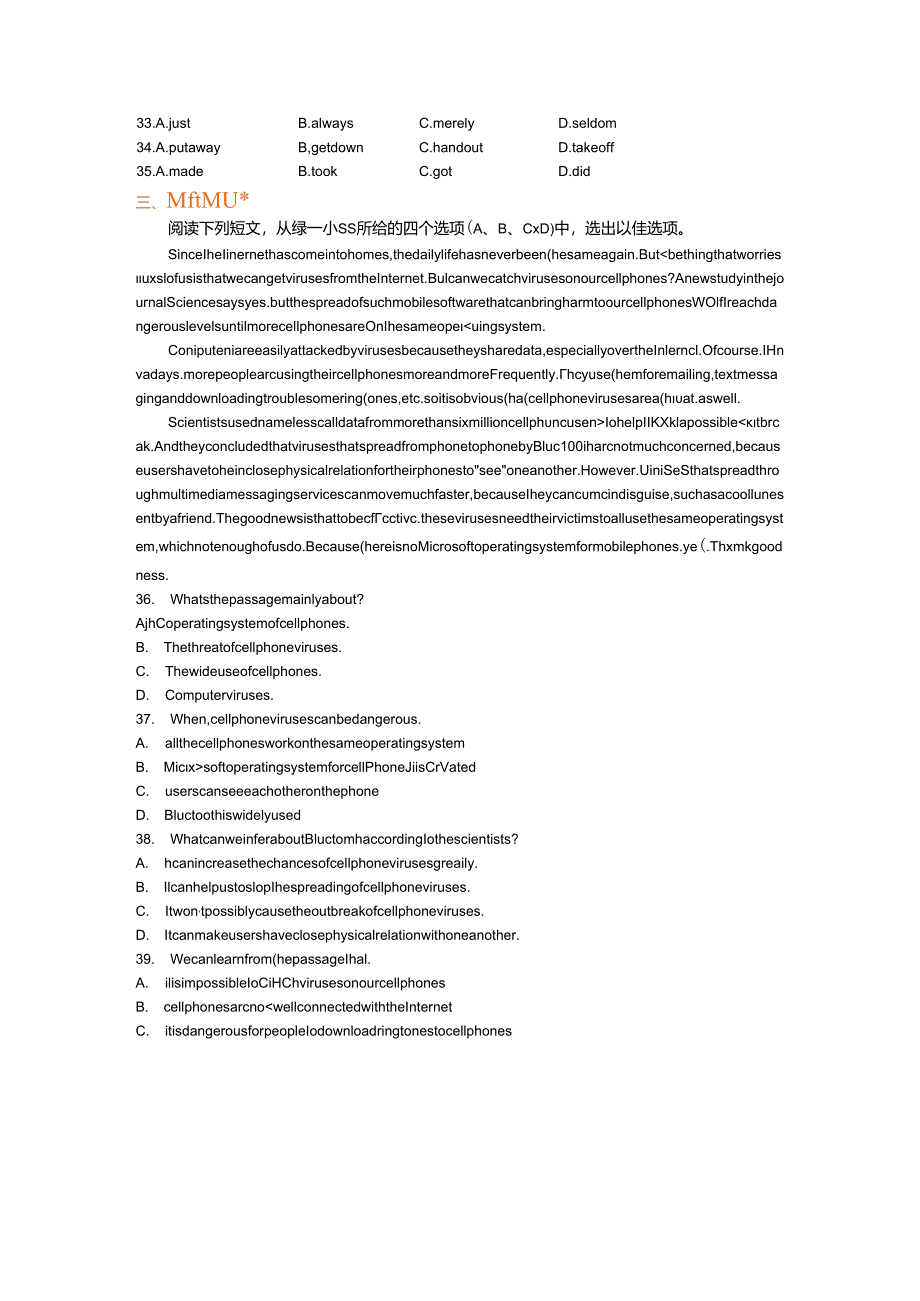 Unit 3 The world online. 话题语言应用——网络世界(习题巩固).docx_第3页