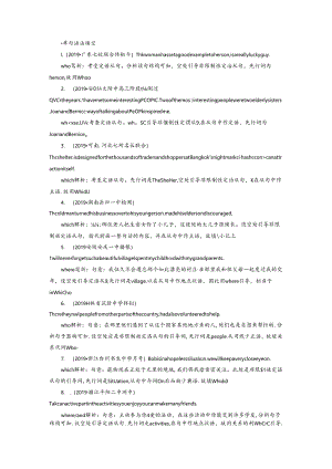 6 第六讲 随堂巩固即时提升.docx