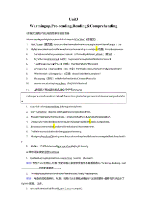 Unit 3-1 巩固.docx