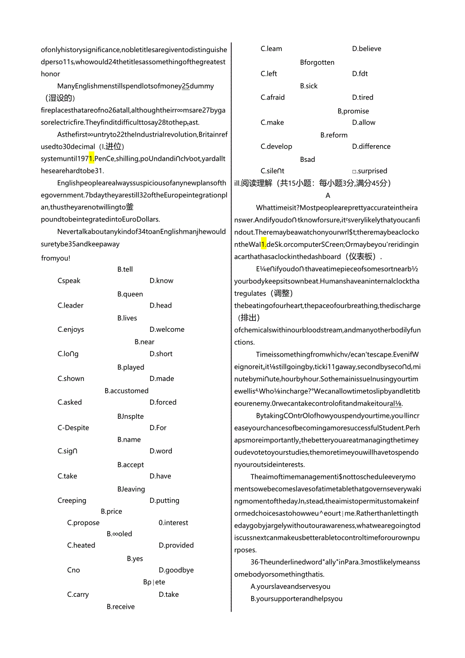 Unit3 Back to the past单元练测（译林牛津版必修3）.docx_第2页