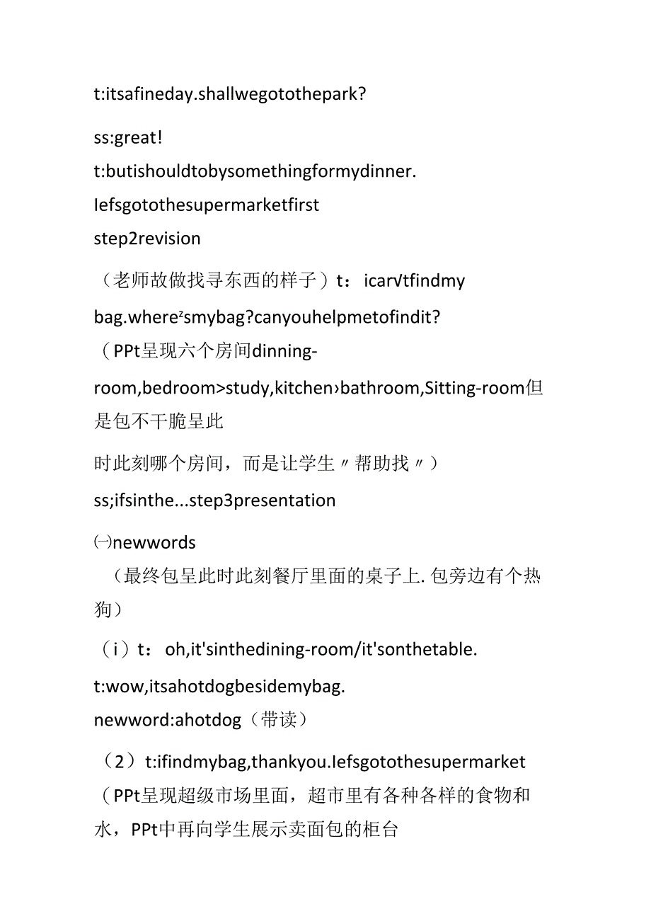 Unit;;8;;I’m;hungry;.docx_第2页