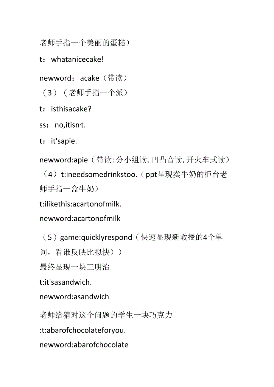 Unit;;8;;I’m;hungry;.docx_第3页