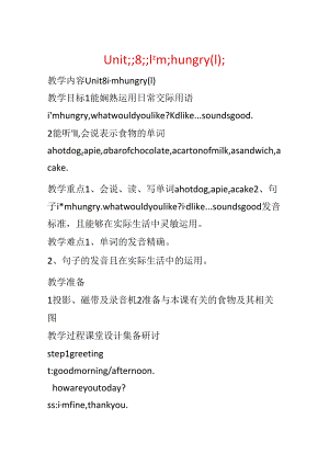 Unit;;8;;I’m;hungry;.docx