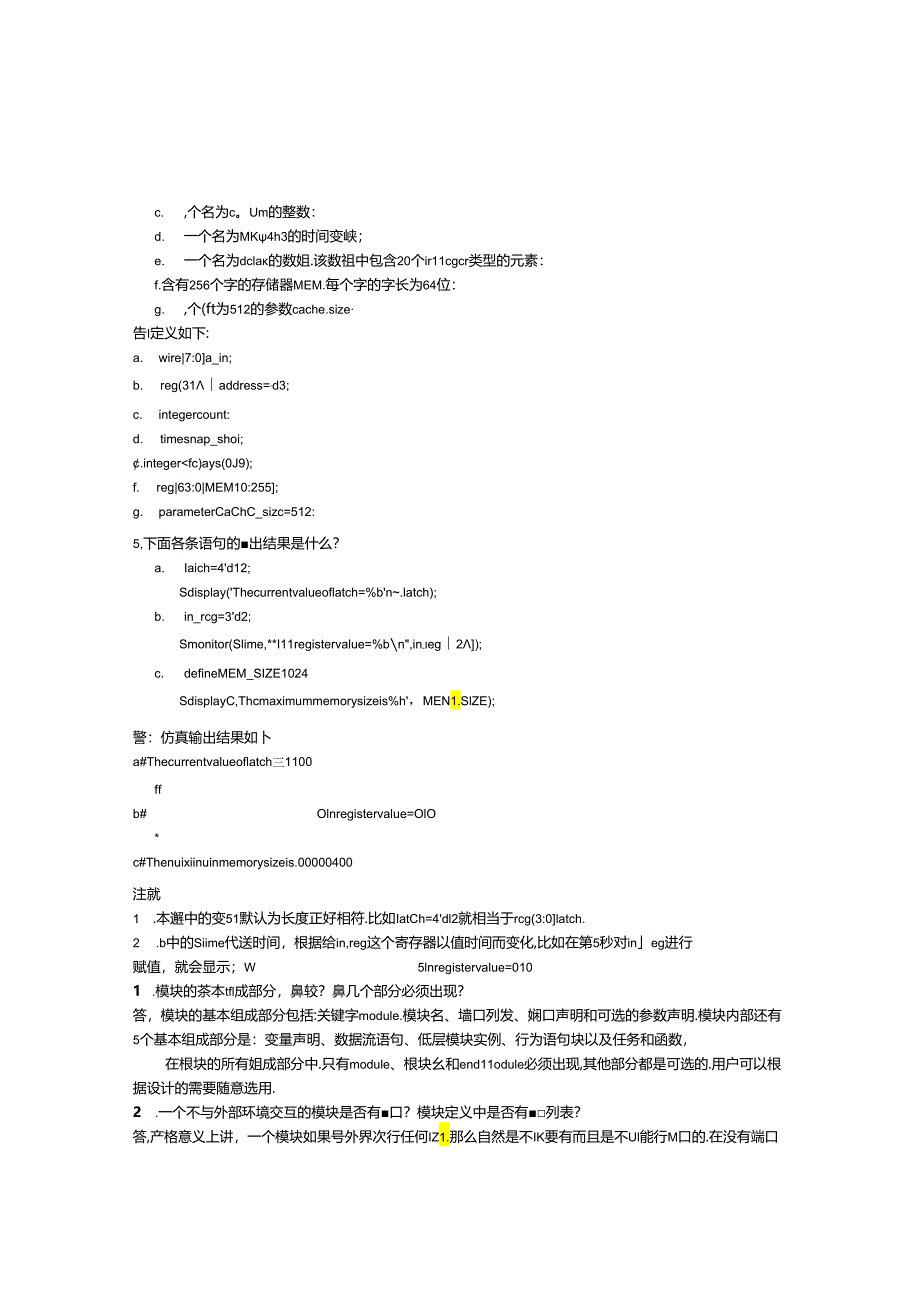 Verilog HDL数字设计与综合（第二版）习题答案.docx_第2页