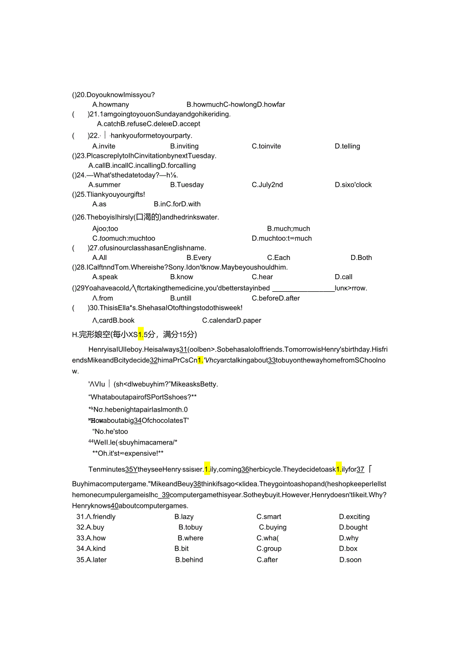 unit9--Can-you-come-to--my-party单元测试题.docx_第2页