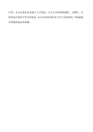文化馆建设项目可行性研究报告.docx