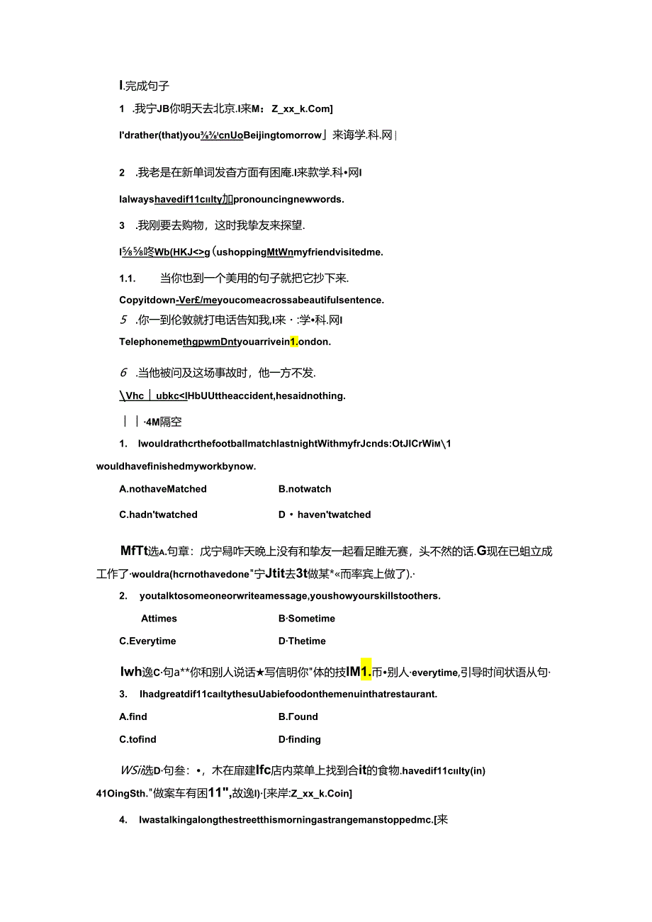 Unit12 SectionⅡ 语言点三 应用落实.docx_第1页