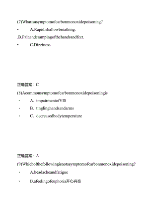 ATPL网上题库9-10-11-12-13-14章.docx