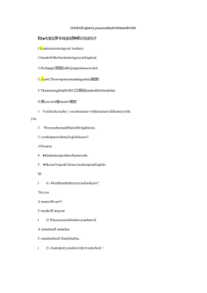 Unit 2 In England, you usually drink tea with milk..docx
