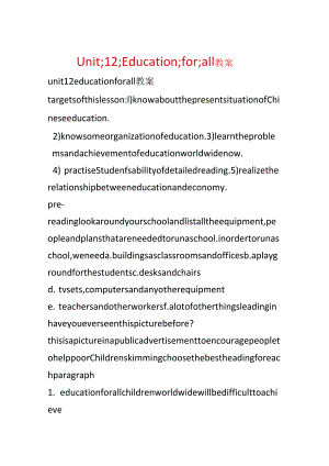 Unit;12;Education;for;all教案.docx