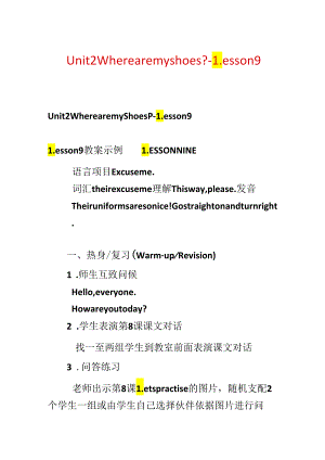 Unit 2 Where are my shoes--Lesson 9.docx