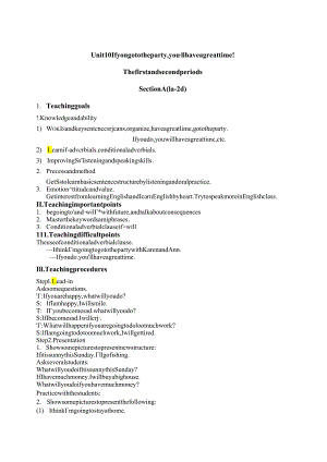 Unit10-If-you-go-to-the-party-you'll-have-a-great-time!精品教案.docx