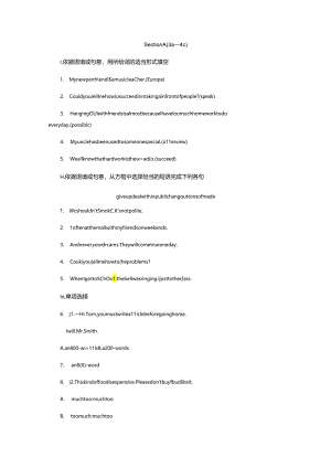 Section A (3a—4c).docx
