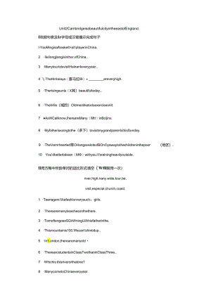 Unit 2 Cambridge is a beautiful city in the east of England..docx