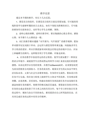 Unit 2 What time is 反思.docx