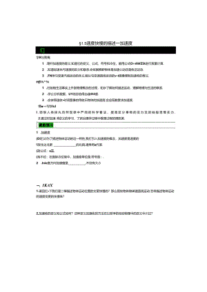 doc-hetknpgkf2f34c9.docx
