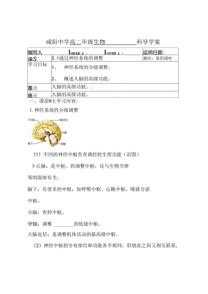 doc-herxhtmdz9731rc.docx