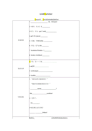 Lesson 31 Let's Go to the Bookstore!.docx