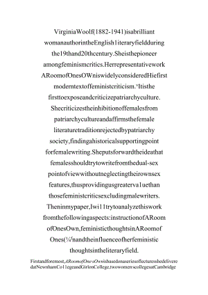 aroomofonesown一个人的房间.docx