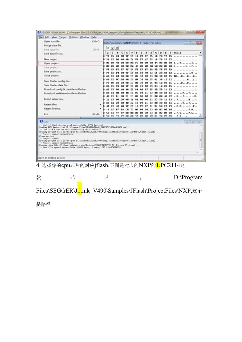jlink烧写程序图文教程.docx_第1页