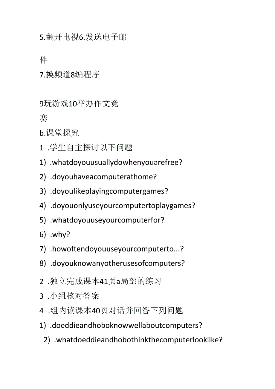 Unit3;Online;travel导学案.docx_第2页